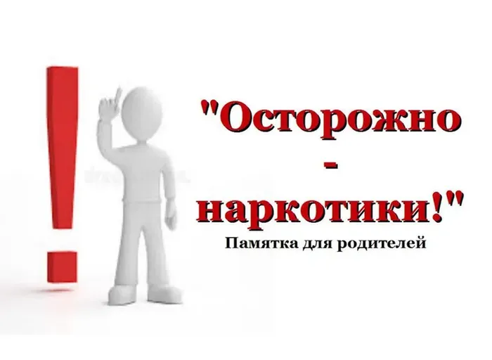 Безымянный